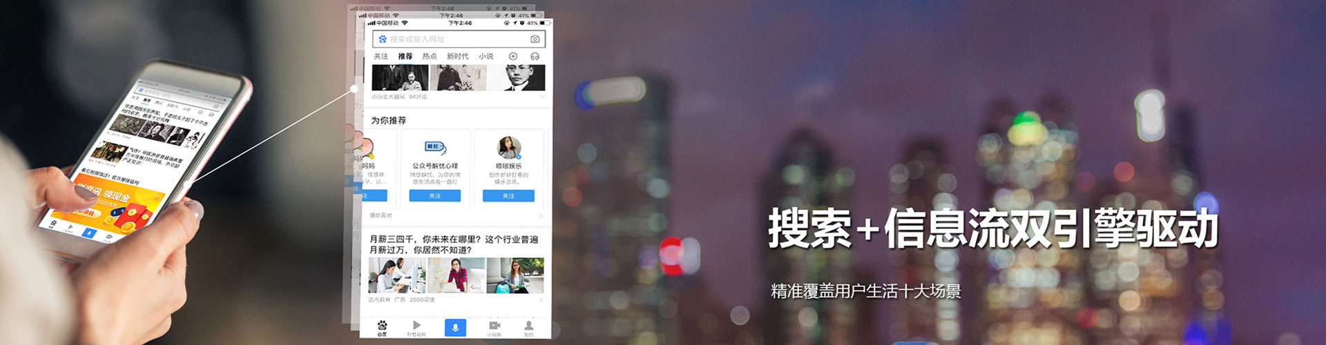 赵县百度怎么推广