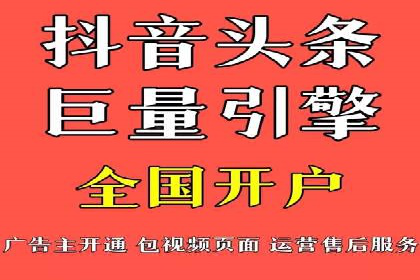 抖音信息流内容创作案例分析