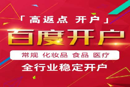 如何在sem百度竞价中实现转化率提升？